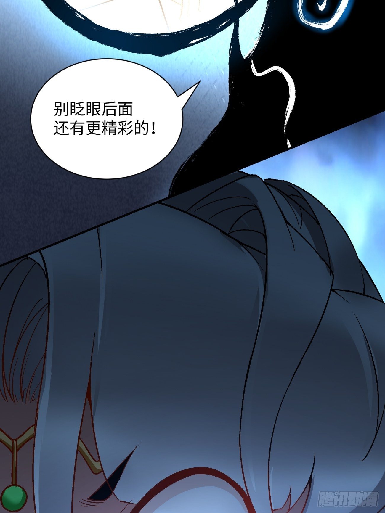 第六十九回 离去20