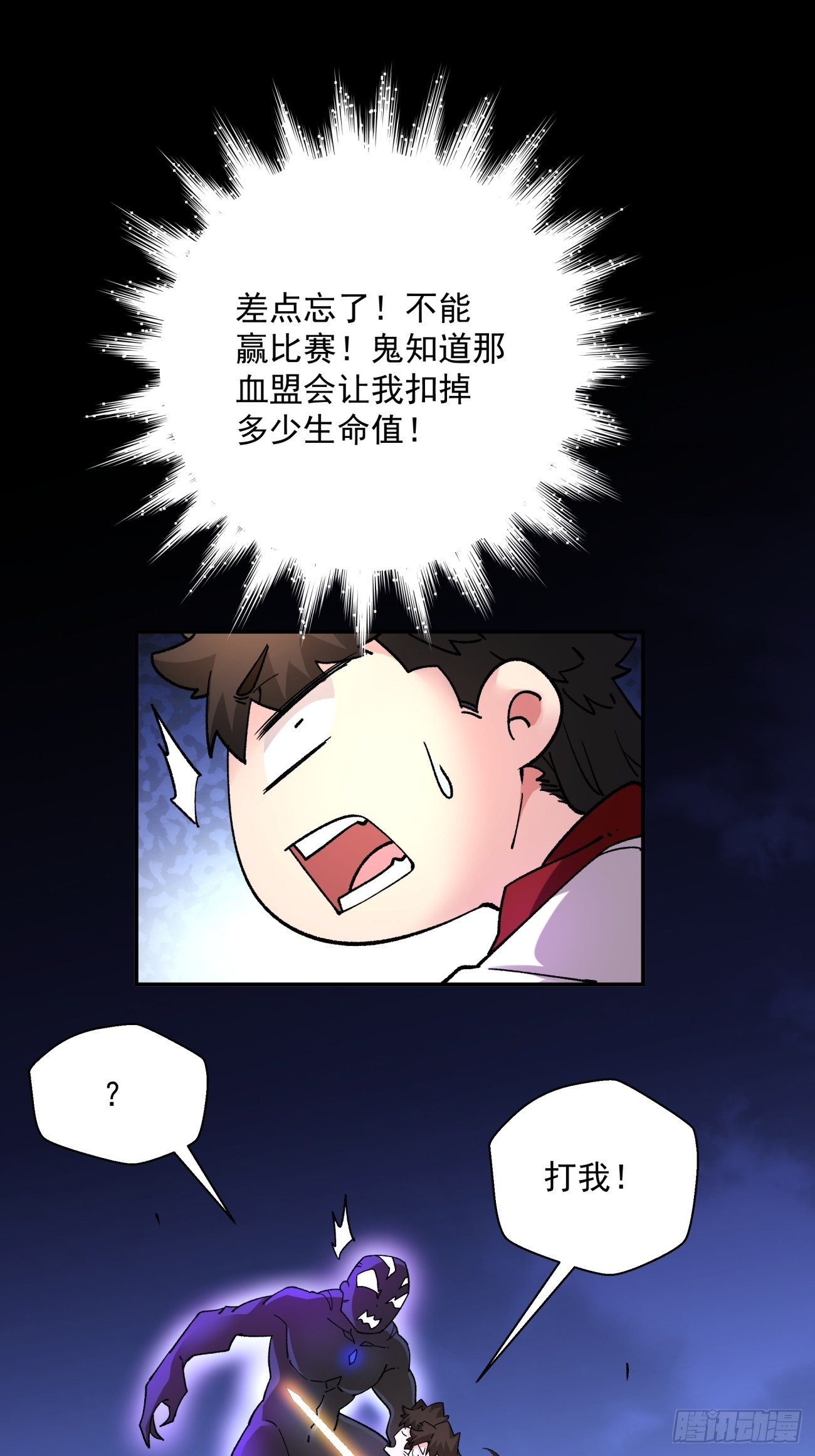 第一零八回 不是学生10