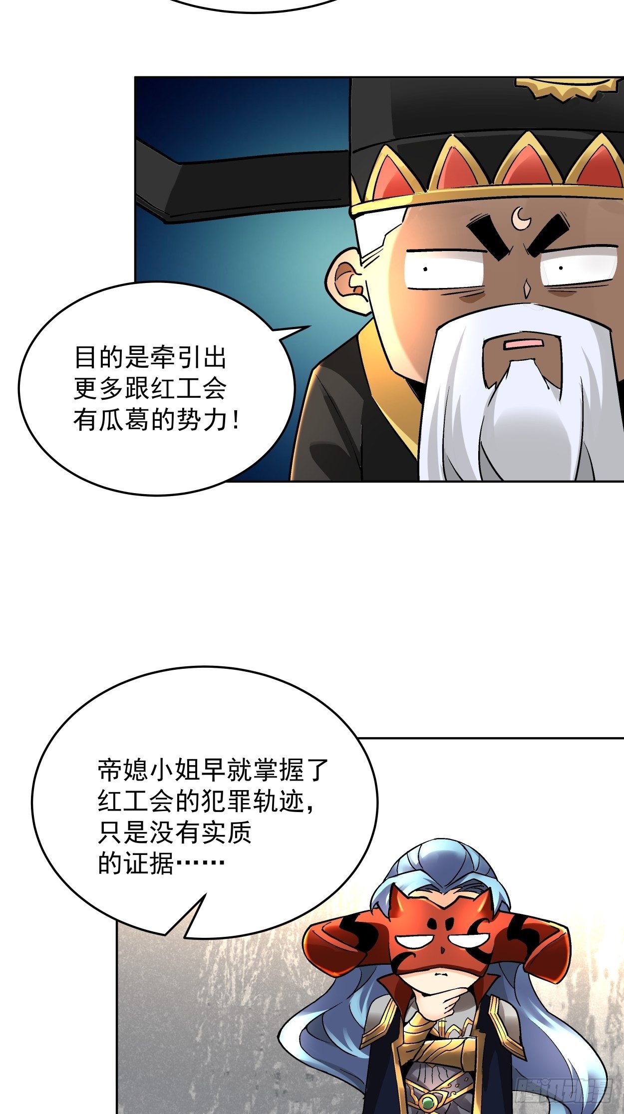 第三十五回 不堪一击35