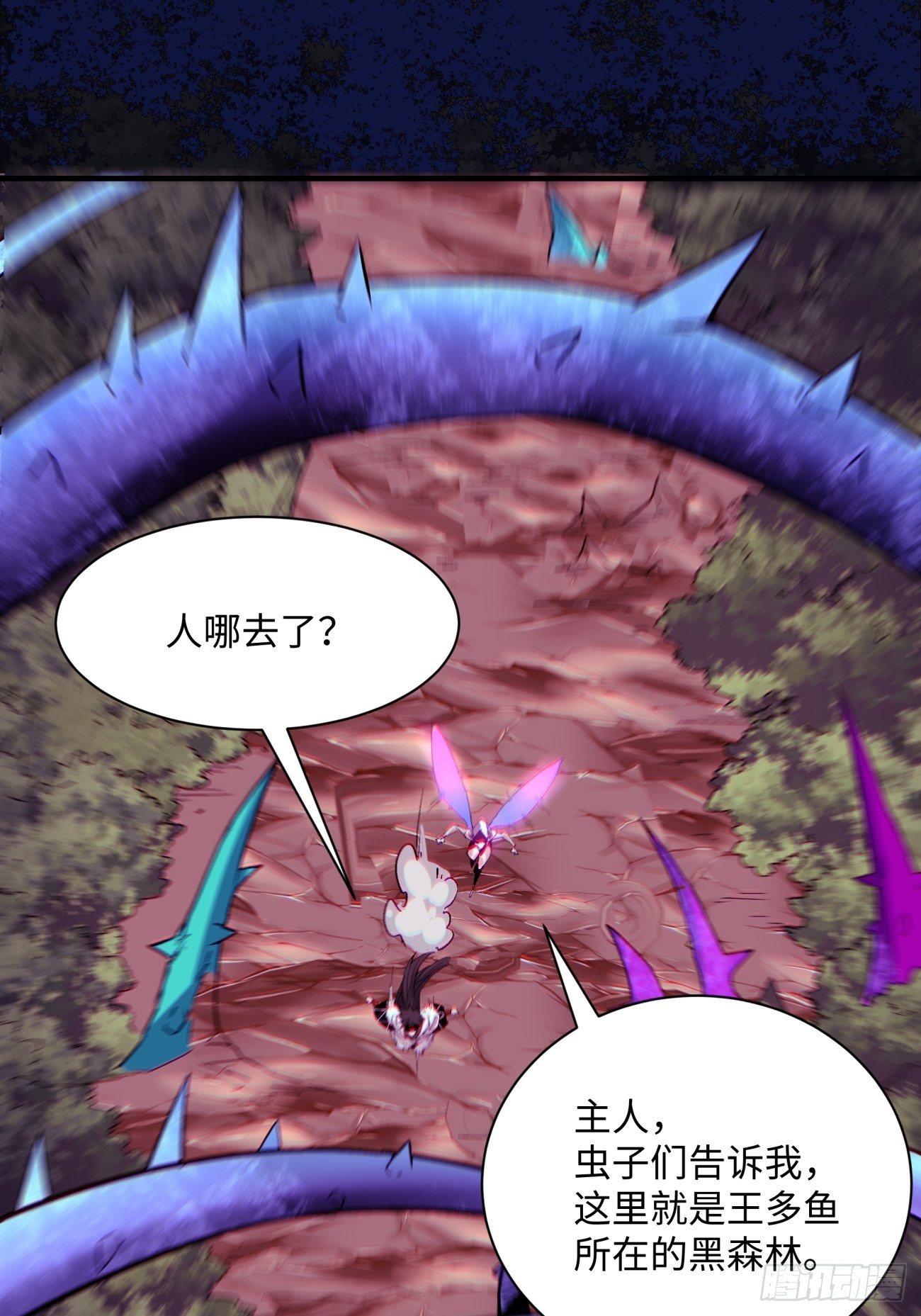 第一二三回 一首好算盘15