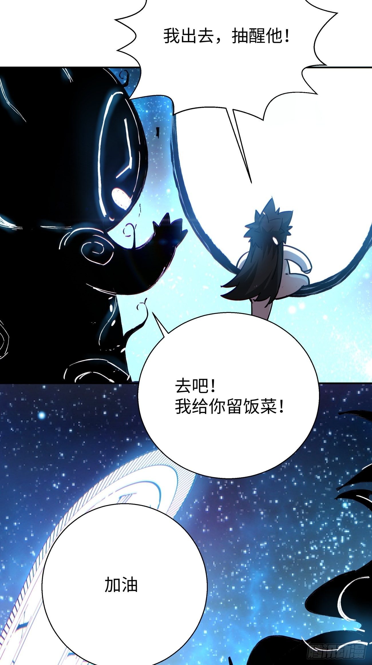第六十五回 末日13