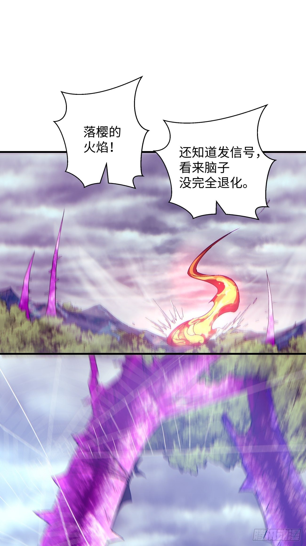 第一二三回 一首好算盘17