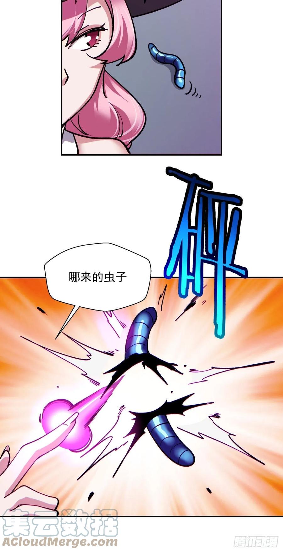 第九十五回 你摸摸看24