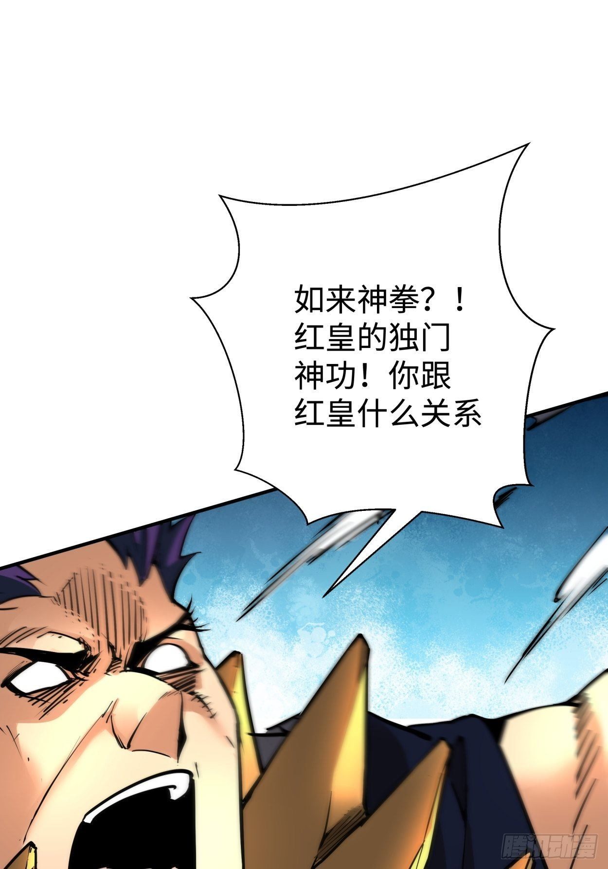 第三十九回 烧给你50