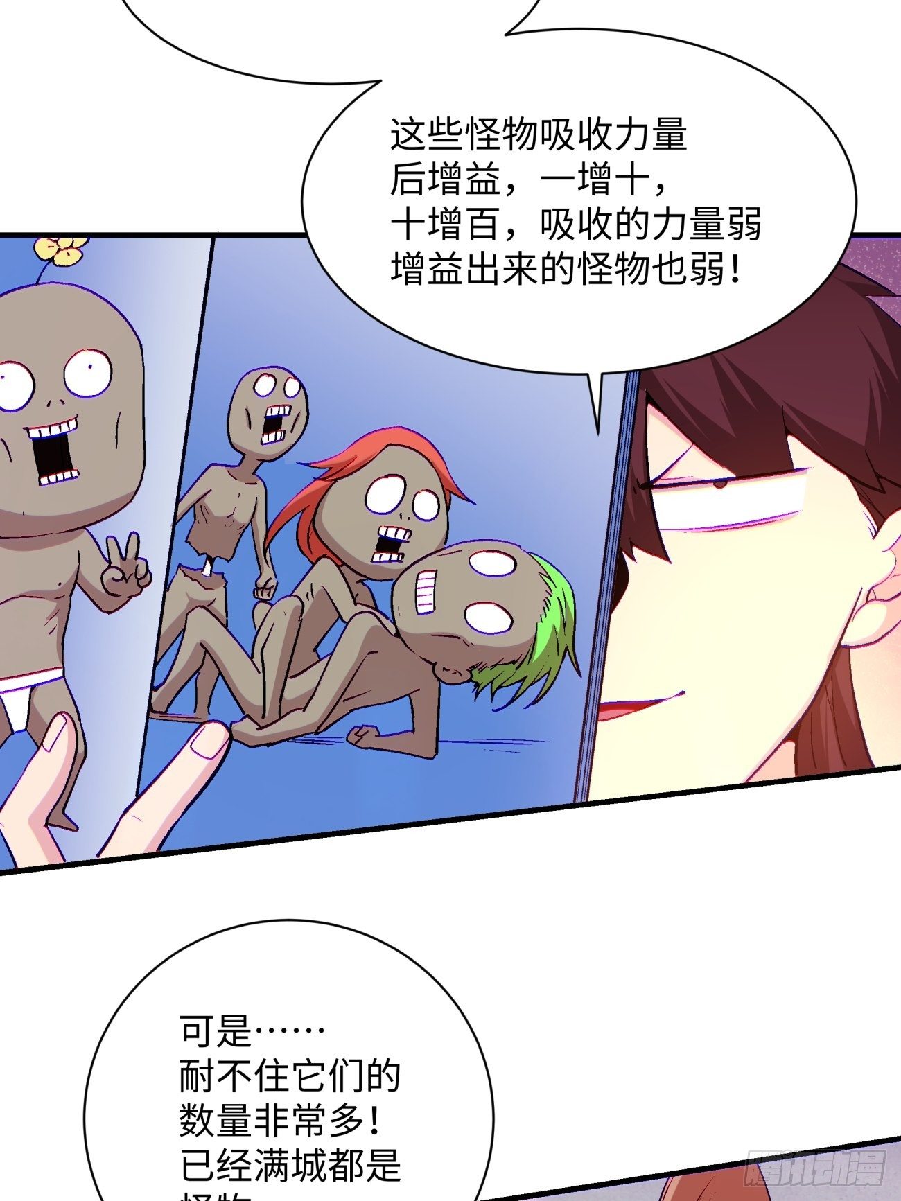 第一二一回 劳动人民最光荣26