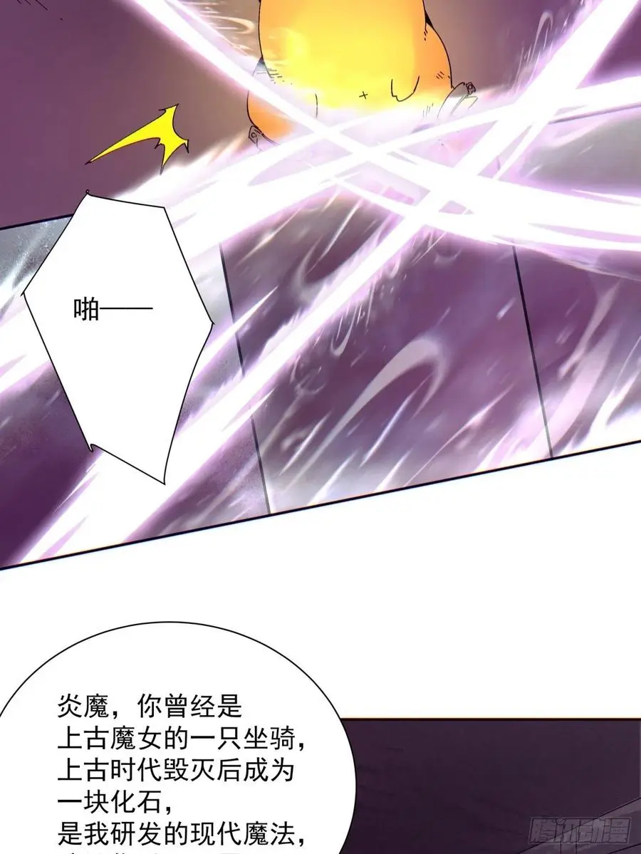 第一一七回 主人43