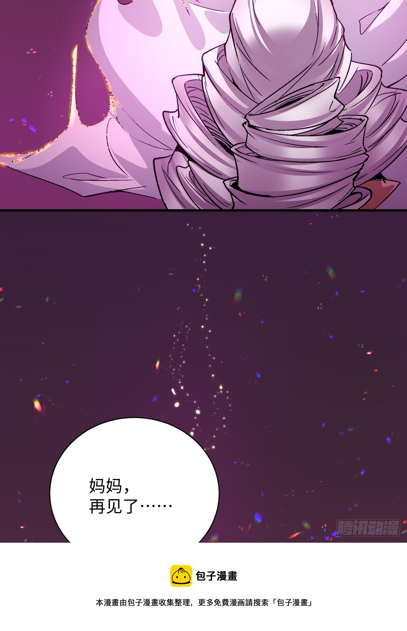 第一二九回 再见了，妈妈48