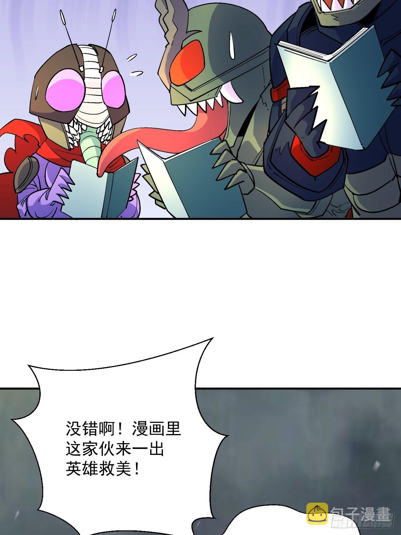 第四十四回 战前准备（四）37