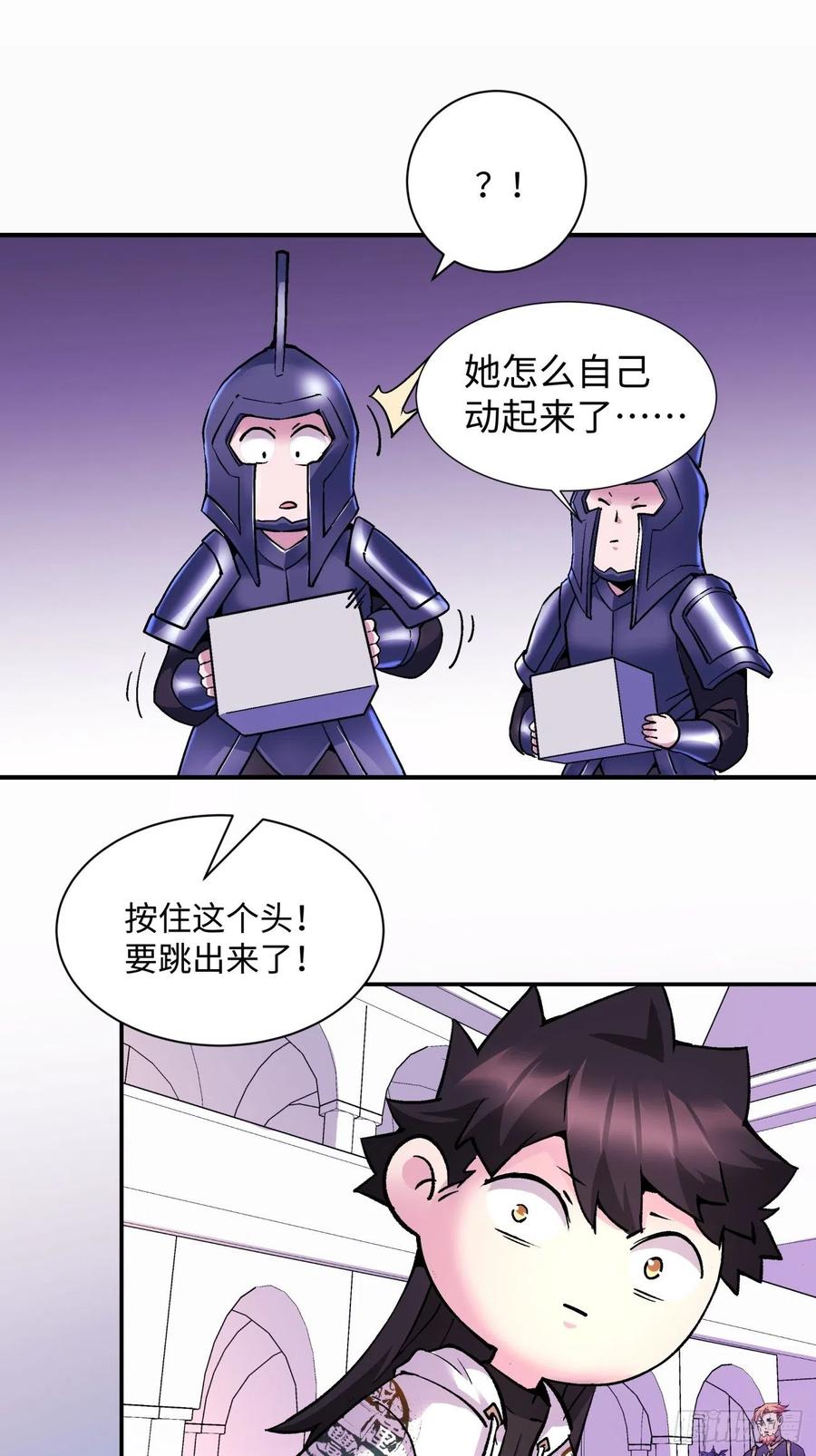 第七十六回 蓝石21