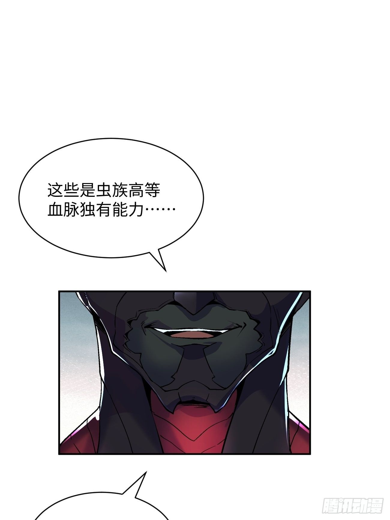 第四十六回 战前准备（六）11