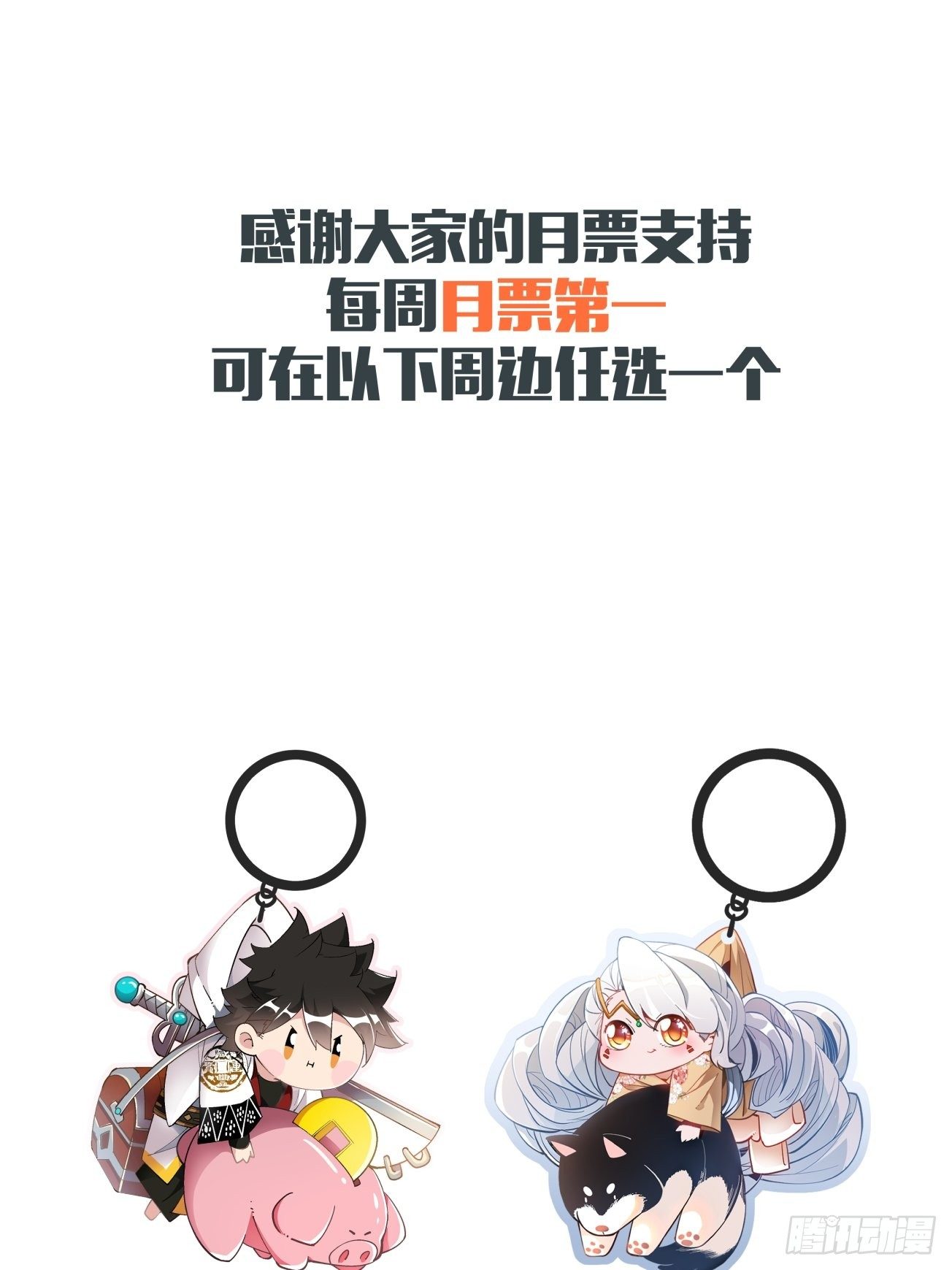 第四十八回 躺赢的人生90