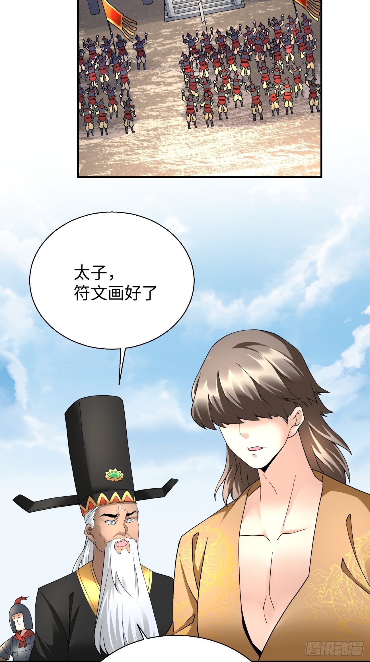 第六十二回 又见面了13