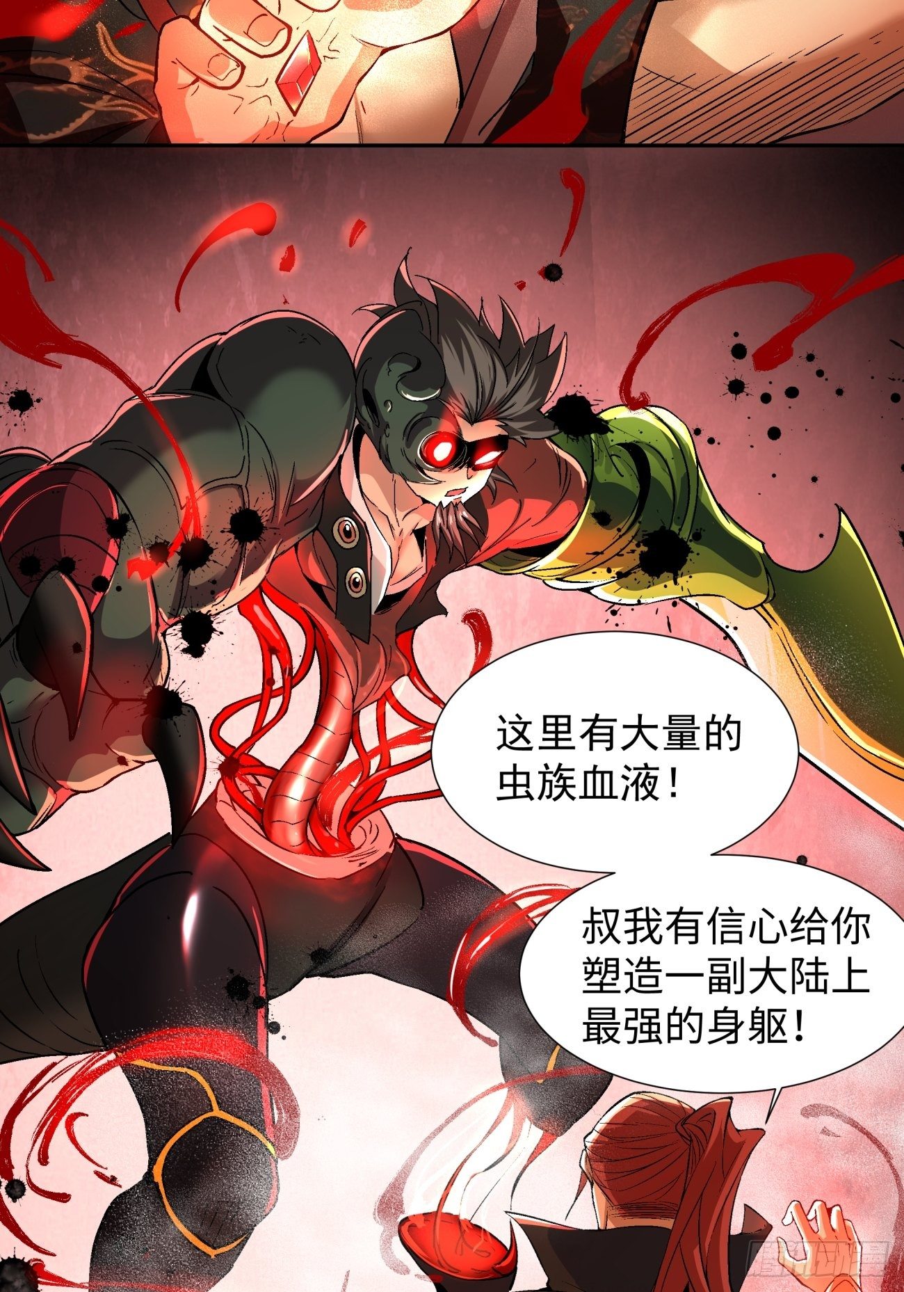 第五十八回 排队送3