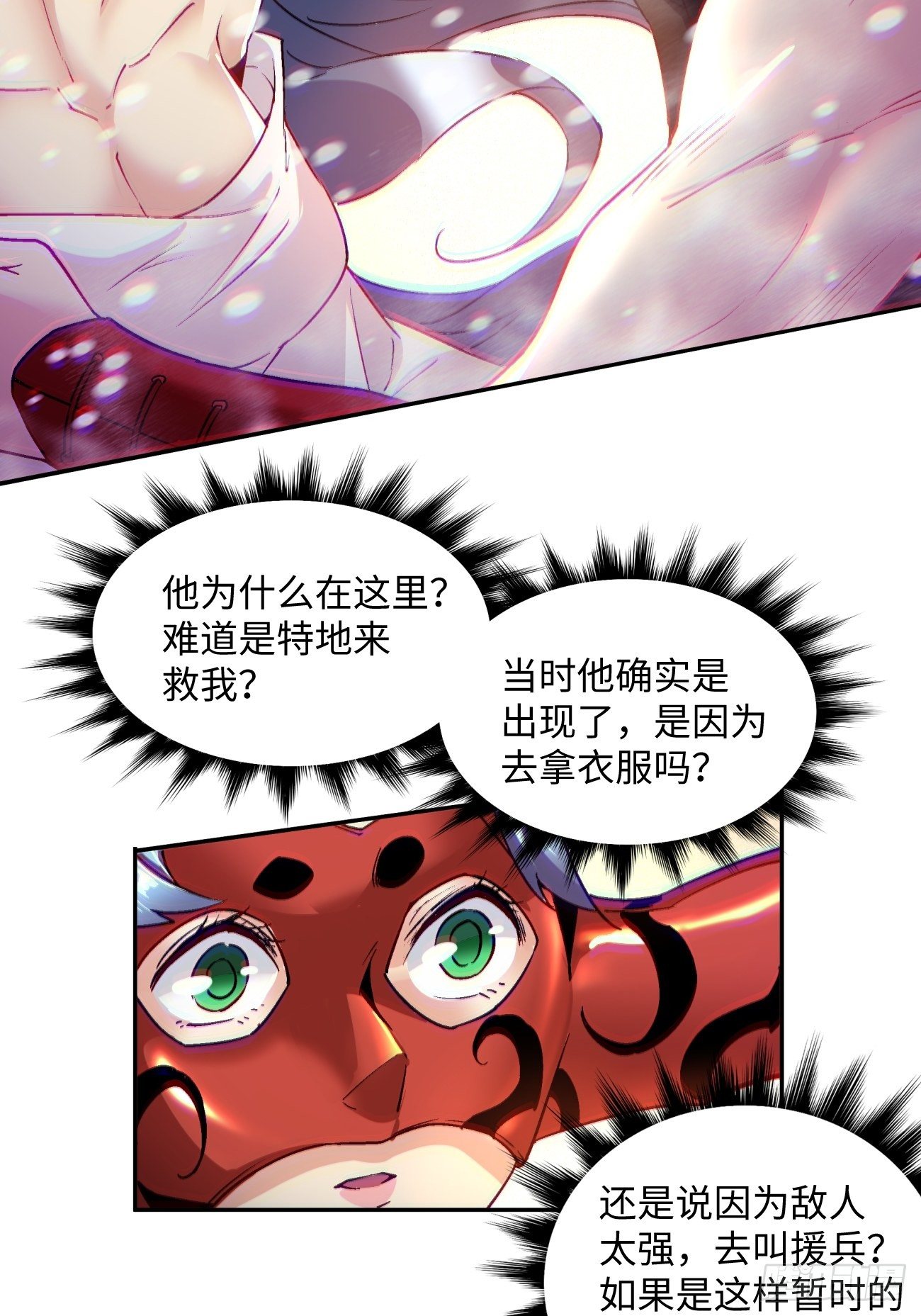第五十一回 谁干的？52