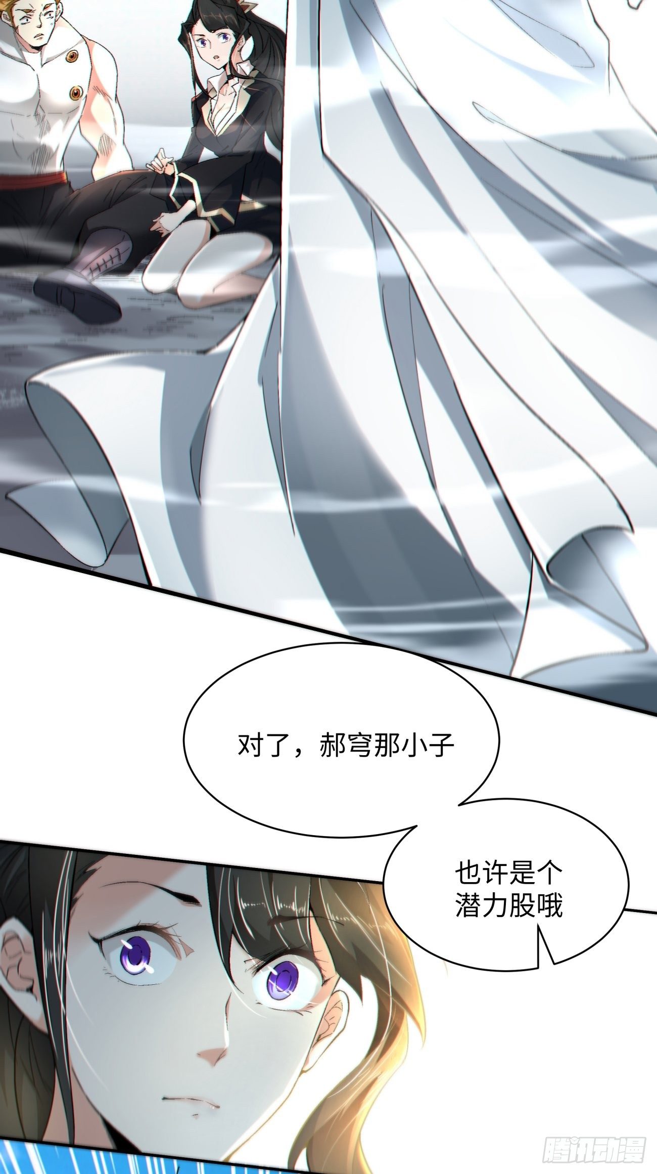 第五十五回 跟我来34