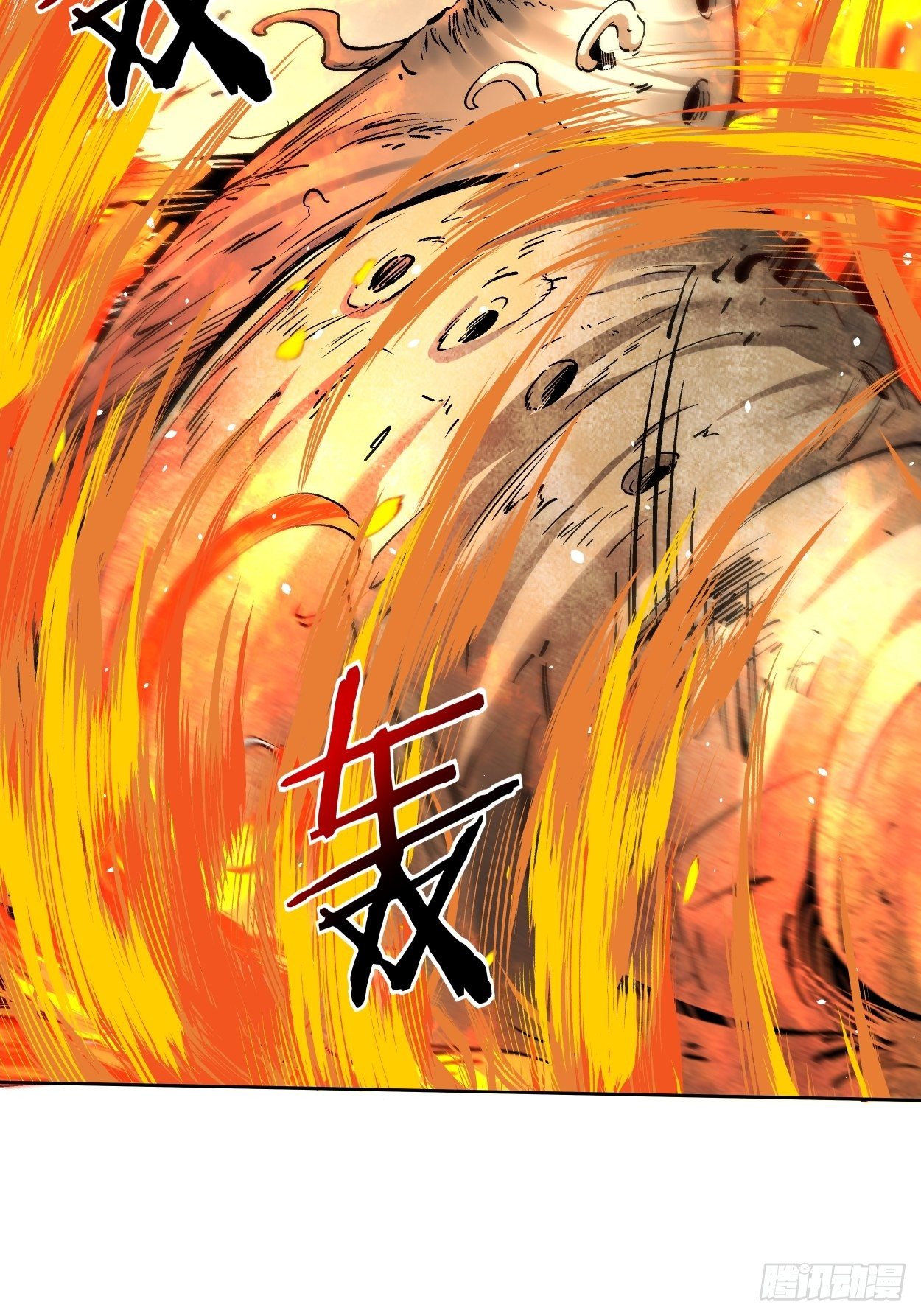 第十八回 破肛而入9