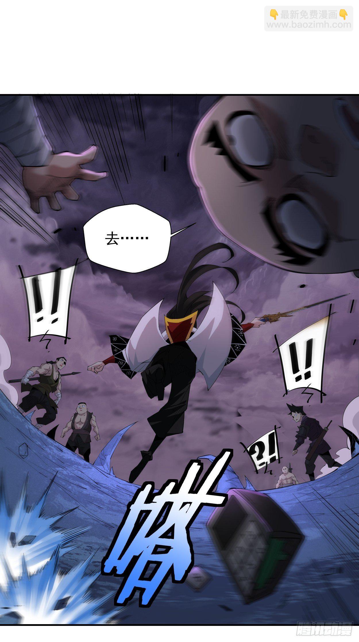 第七回 白发魔女樱？43