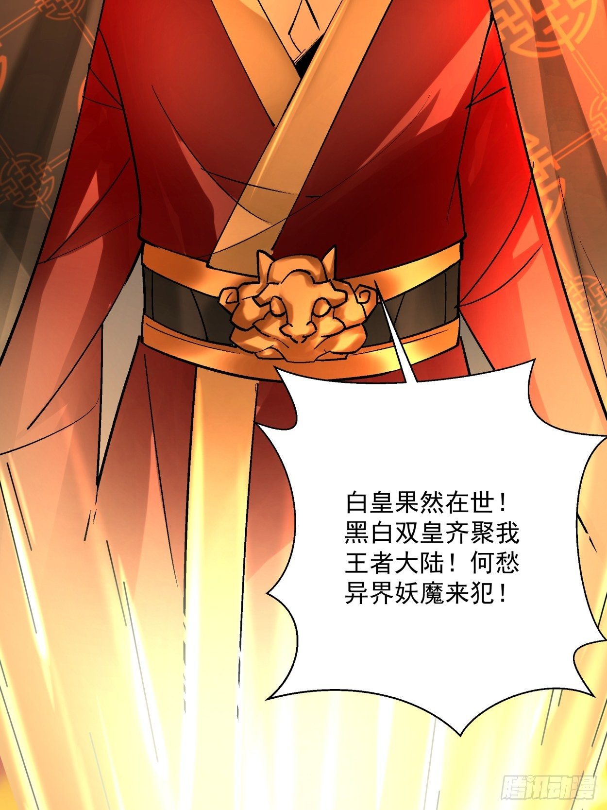 第四十回 秘法35