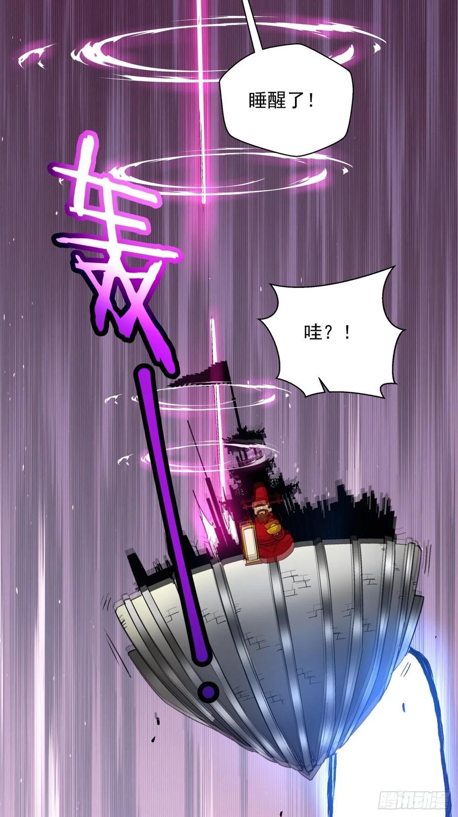 第七十三回 向魔法世界进攻31
