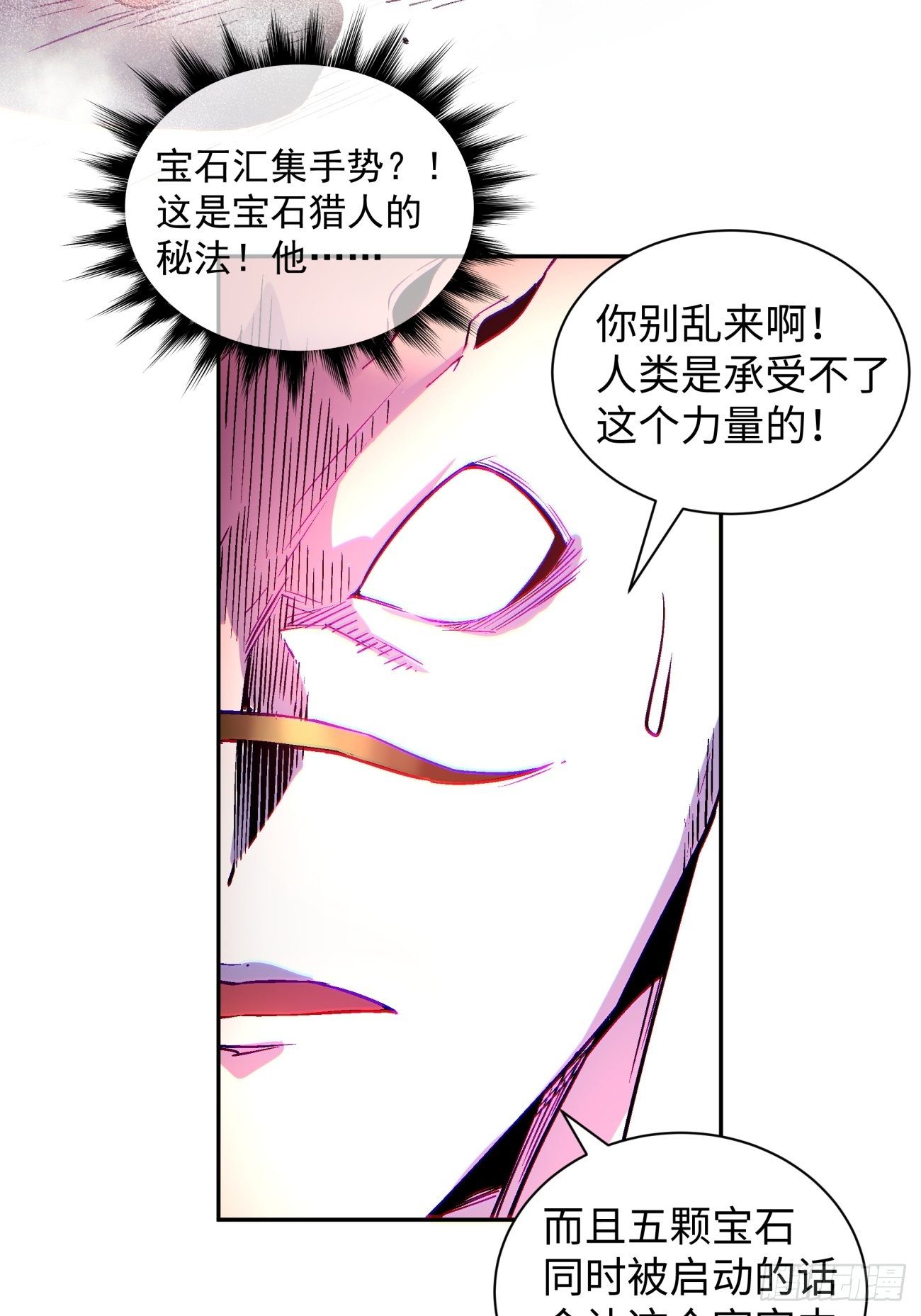 第六十七回 万物停摆10