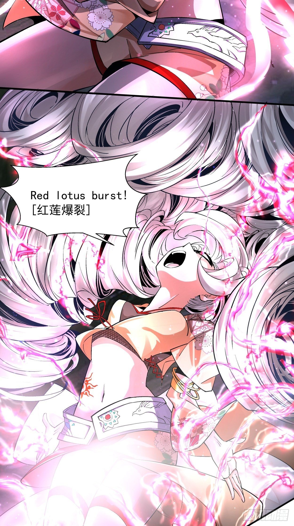 第七回 白发魔女樱？36