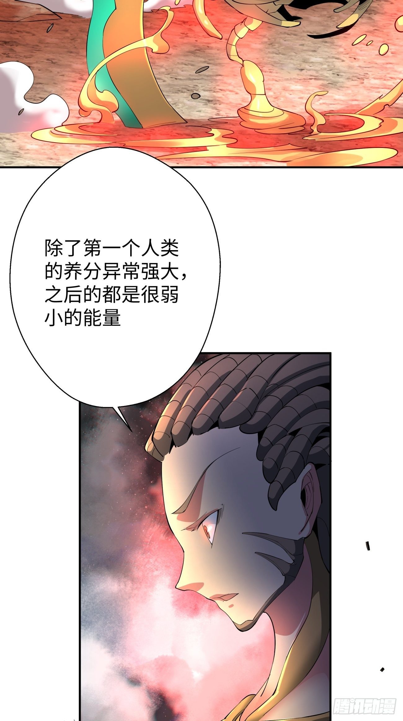 第六十三回 陨落44