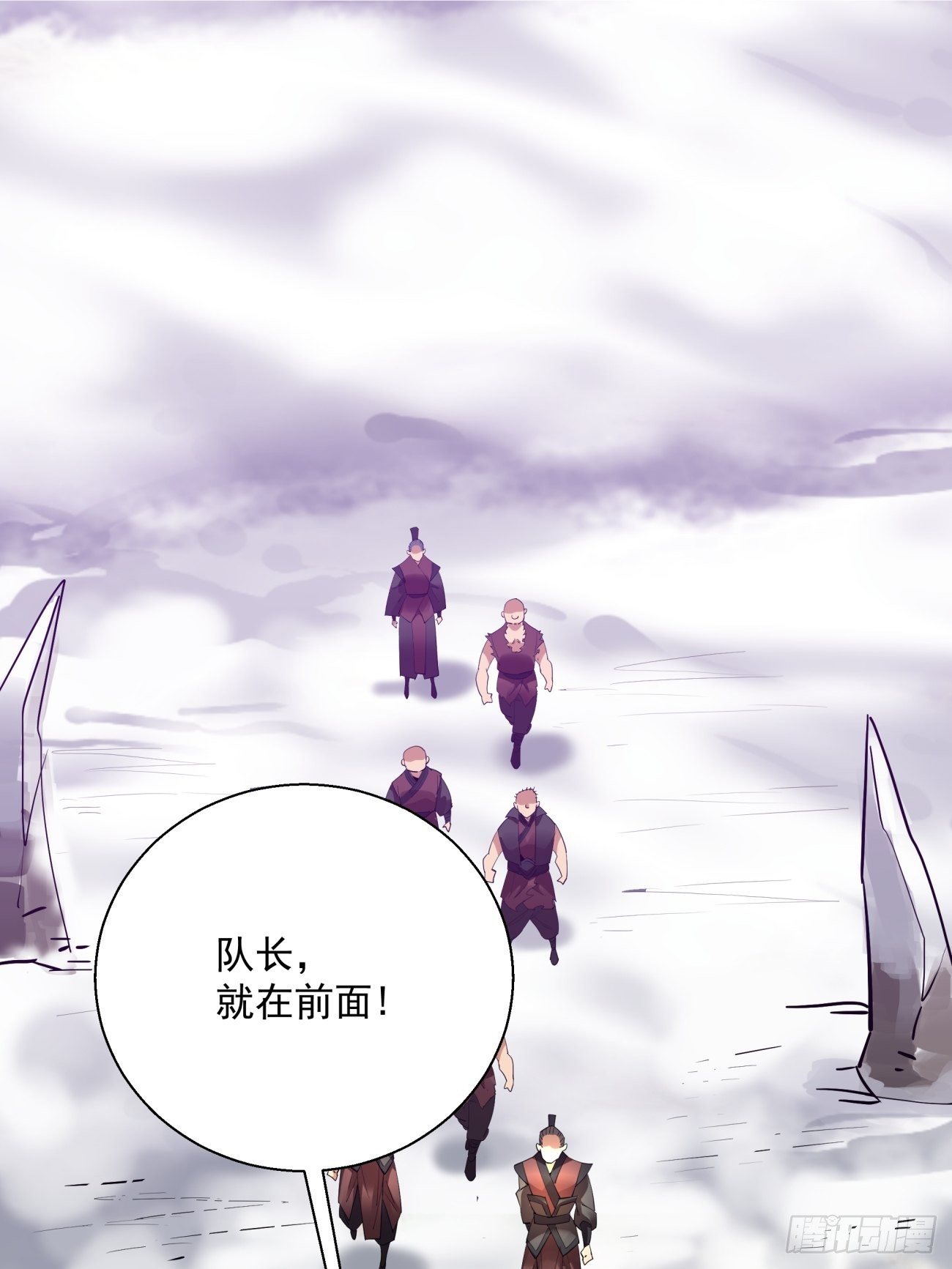 第四十七回 撤离1