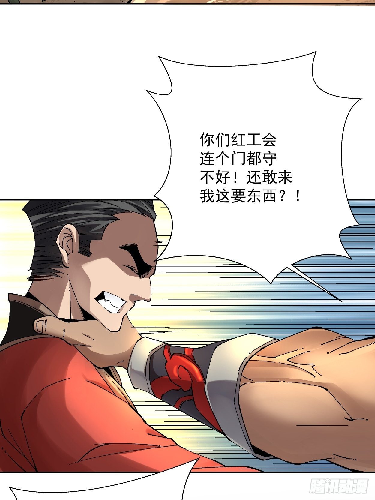 第十九回 哒哒哒19