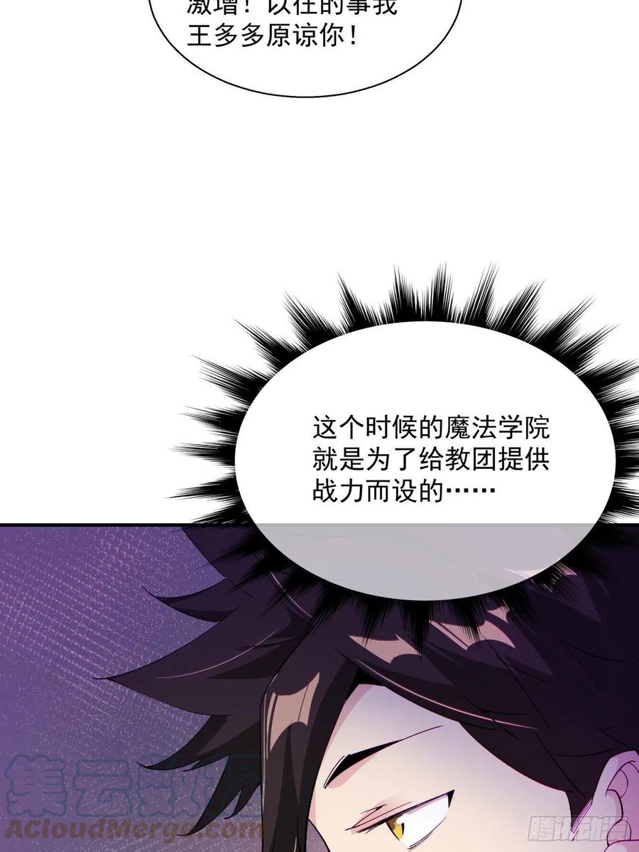 第七十六回 蓝石28