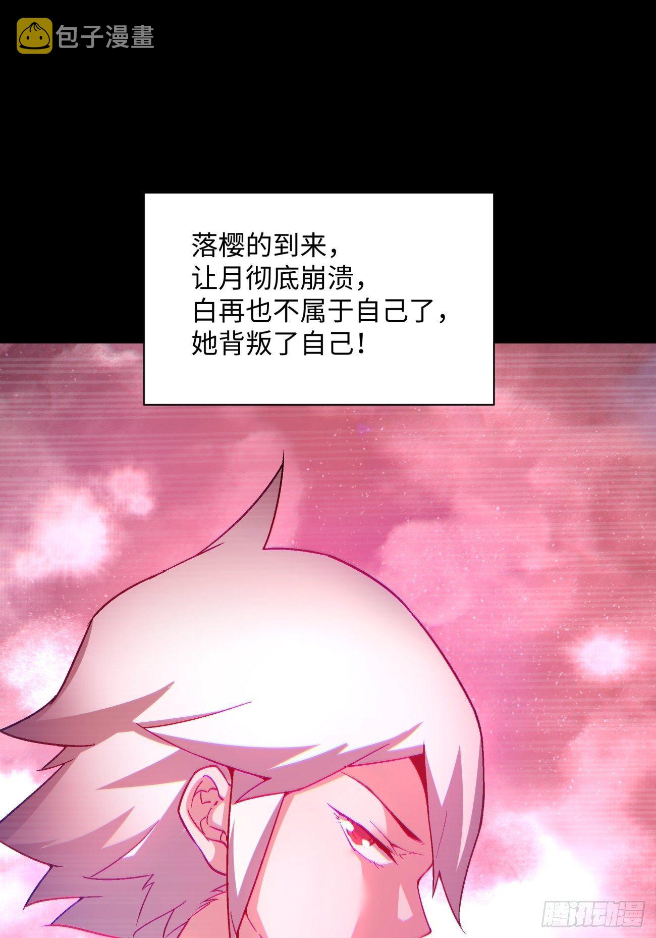 第一二六回 背叛43