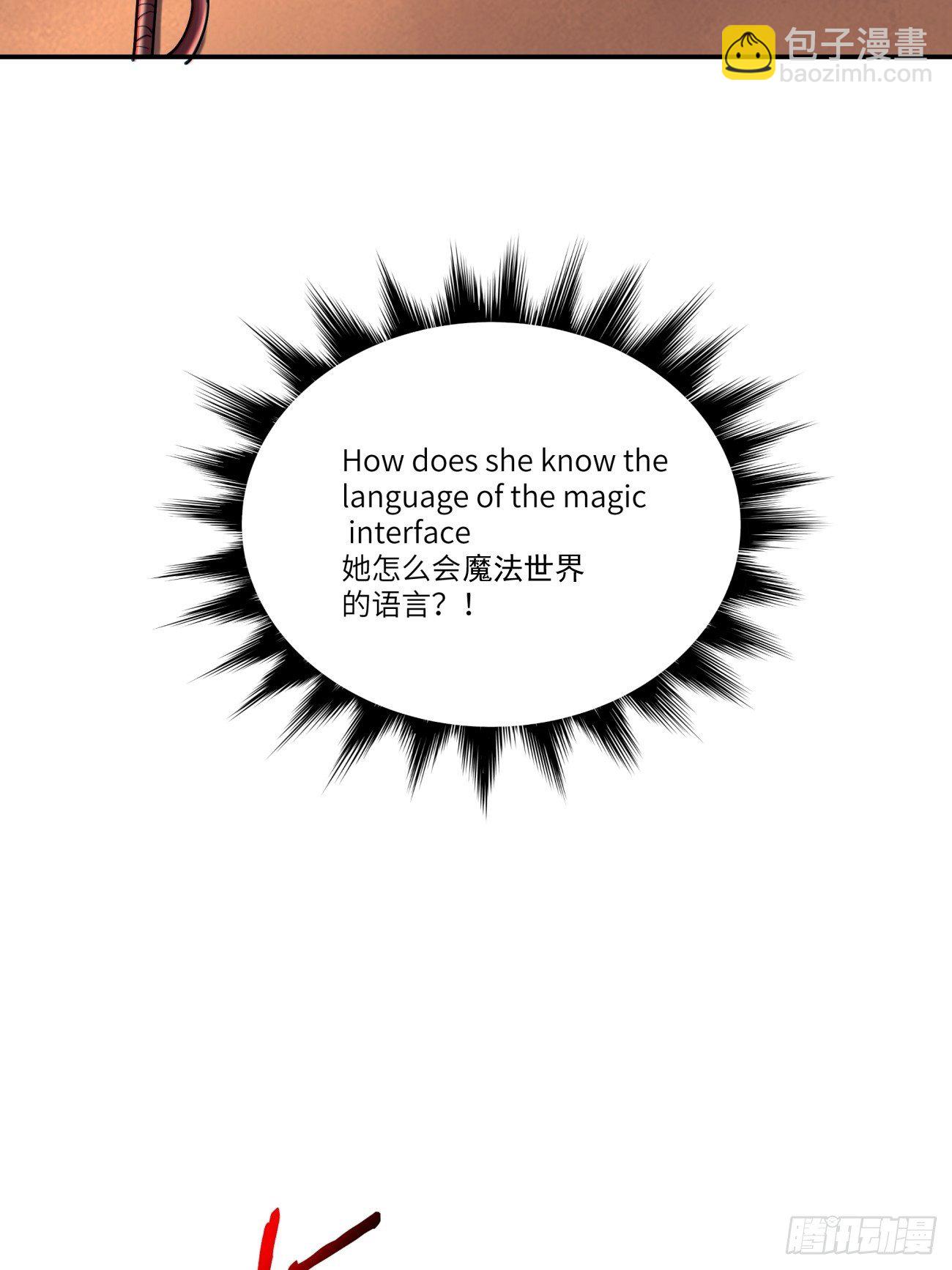 第五十七回 血魂石订单已送达9