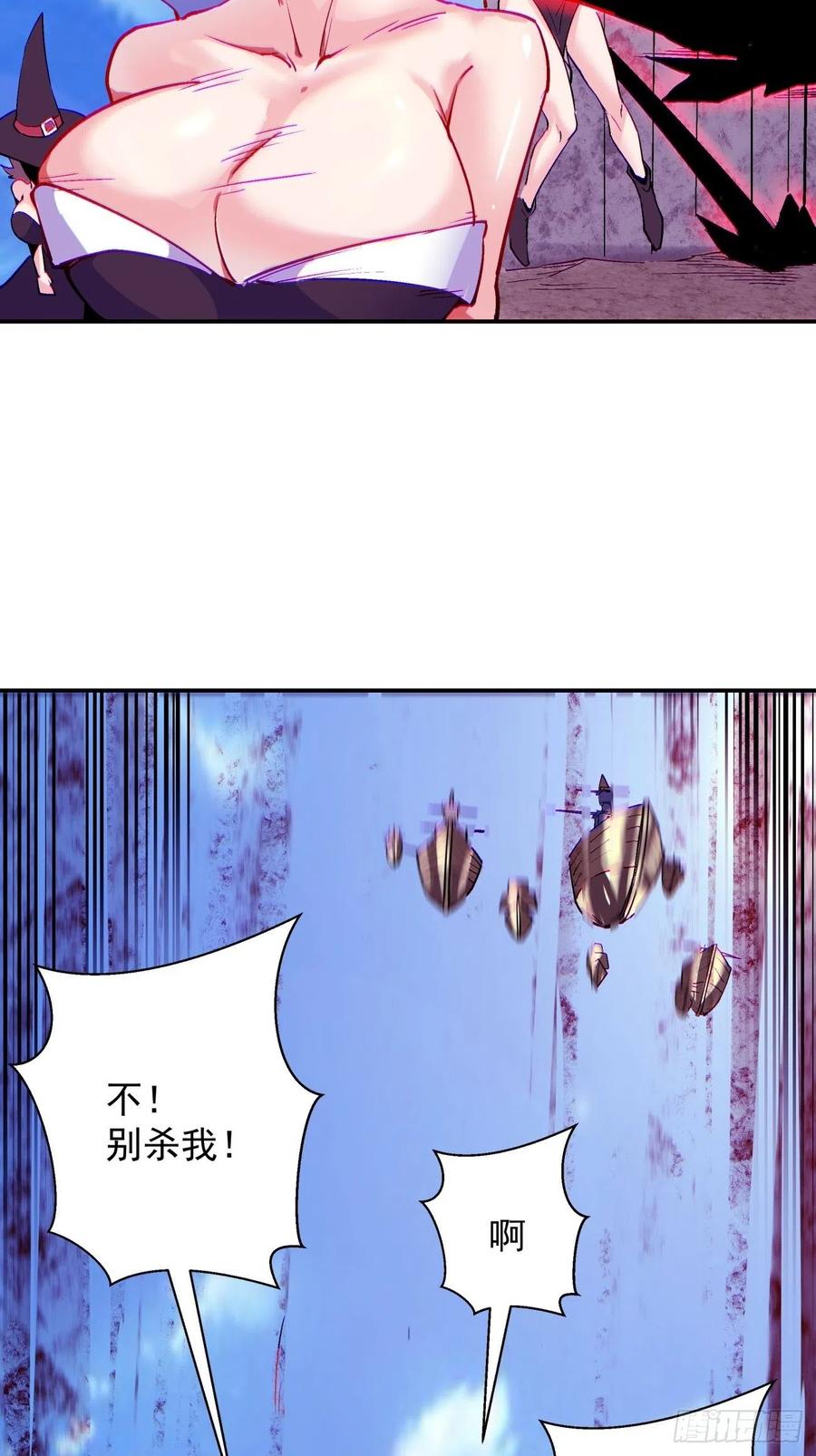 第八十一回 筹码31