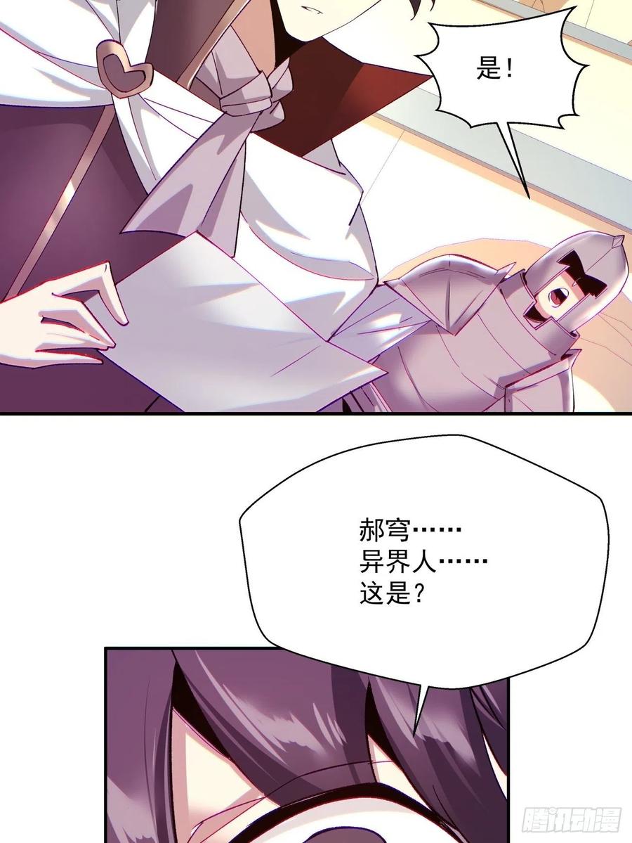 第九十九回 歃血盟35