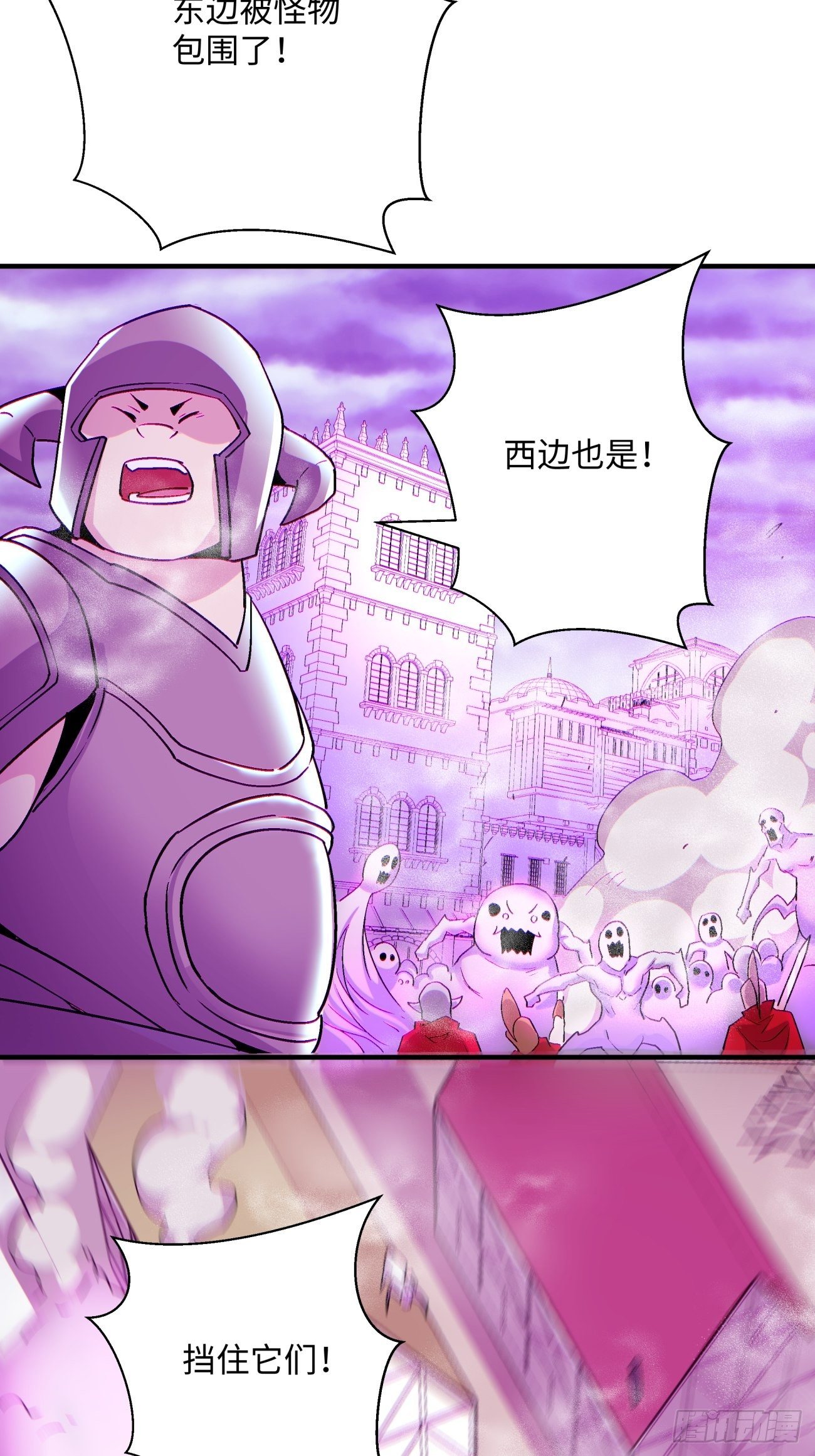 第一二零回 被包围了43