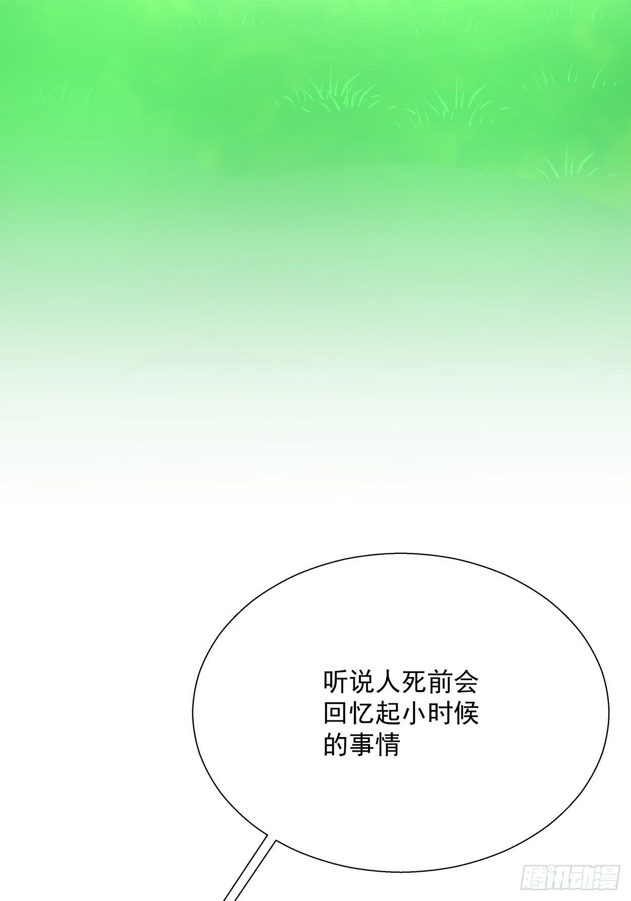 第二十二回 可能是完结篇59