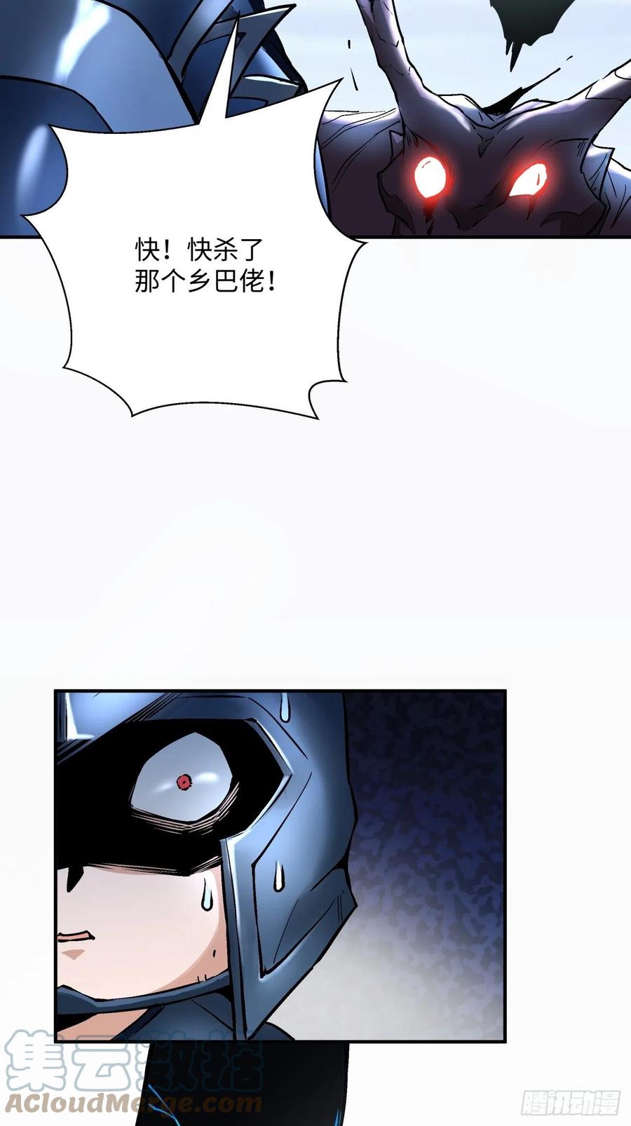 第七十三回 向魔法世界进攻39