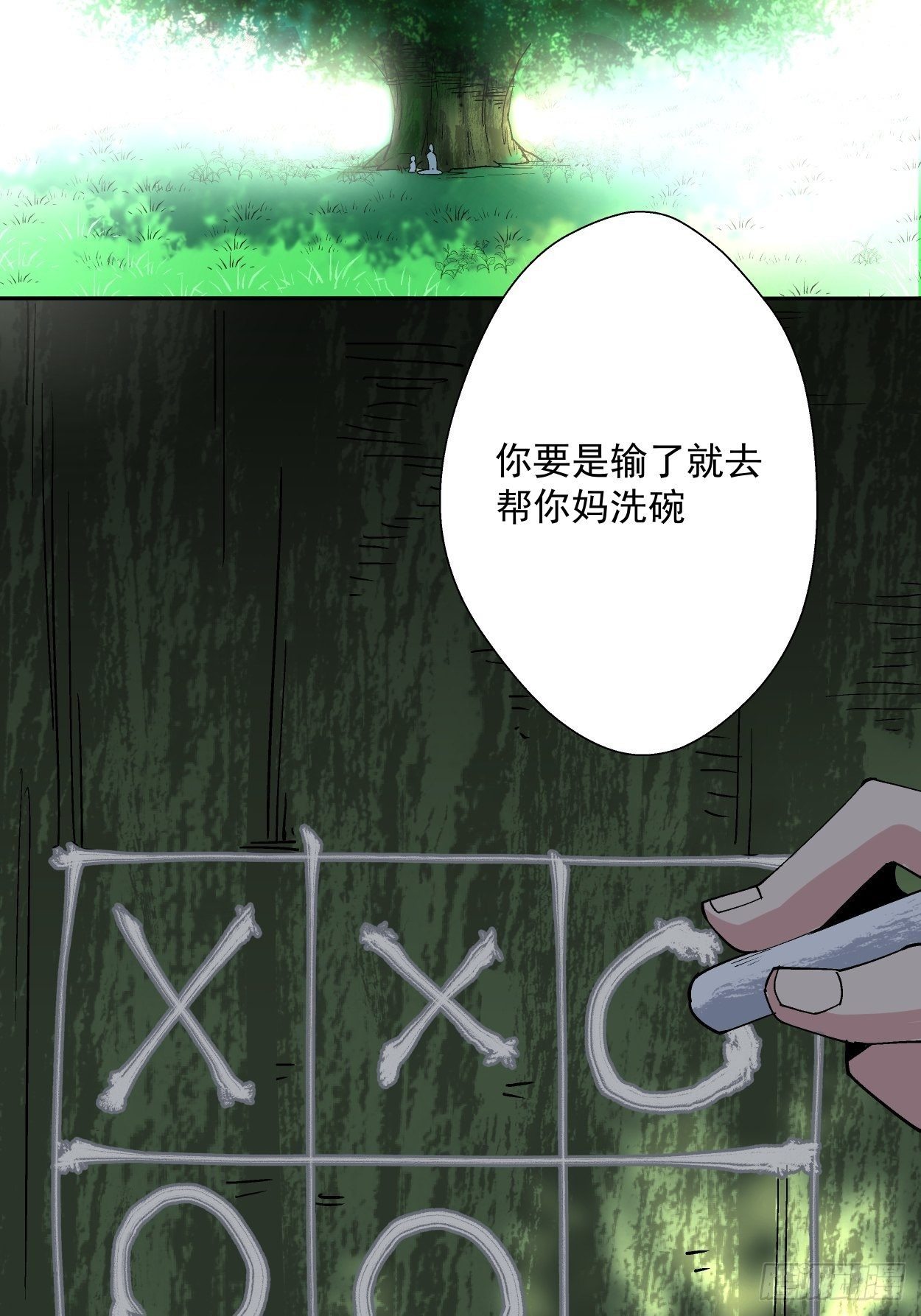 第二十二回 可能是完结篇55