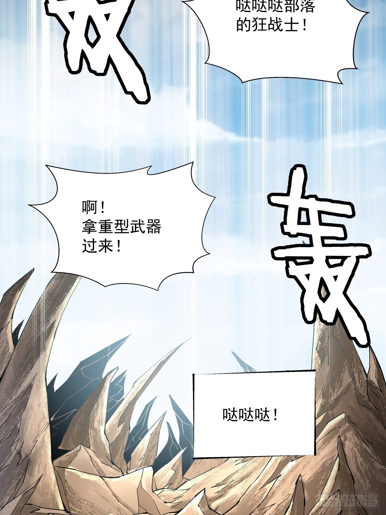 第二十回 谁敢伤她36