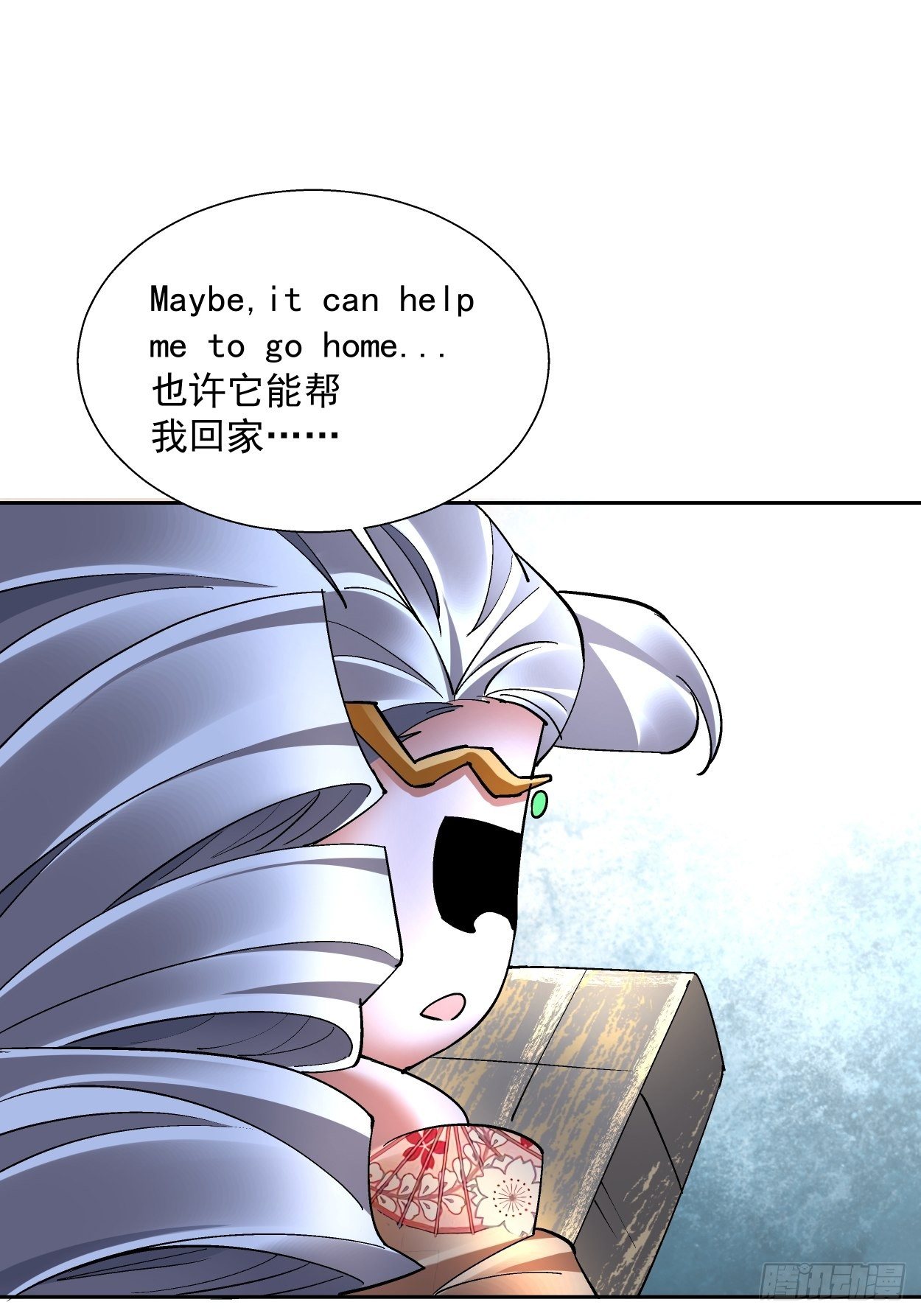 第二十九回 我已经发育好了25