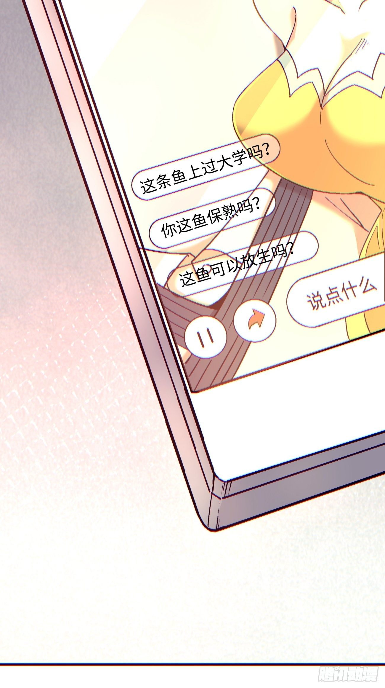 第一三四回 文明的变身2