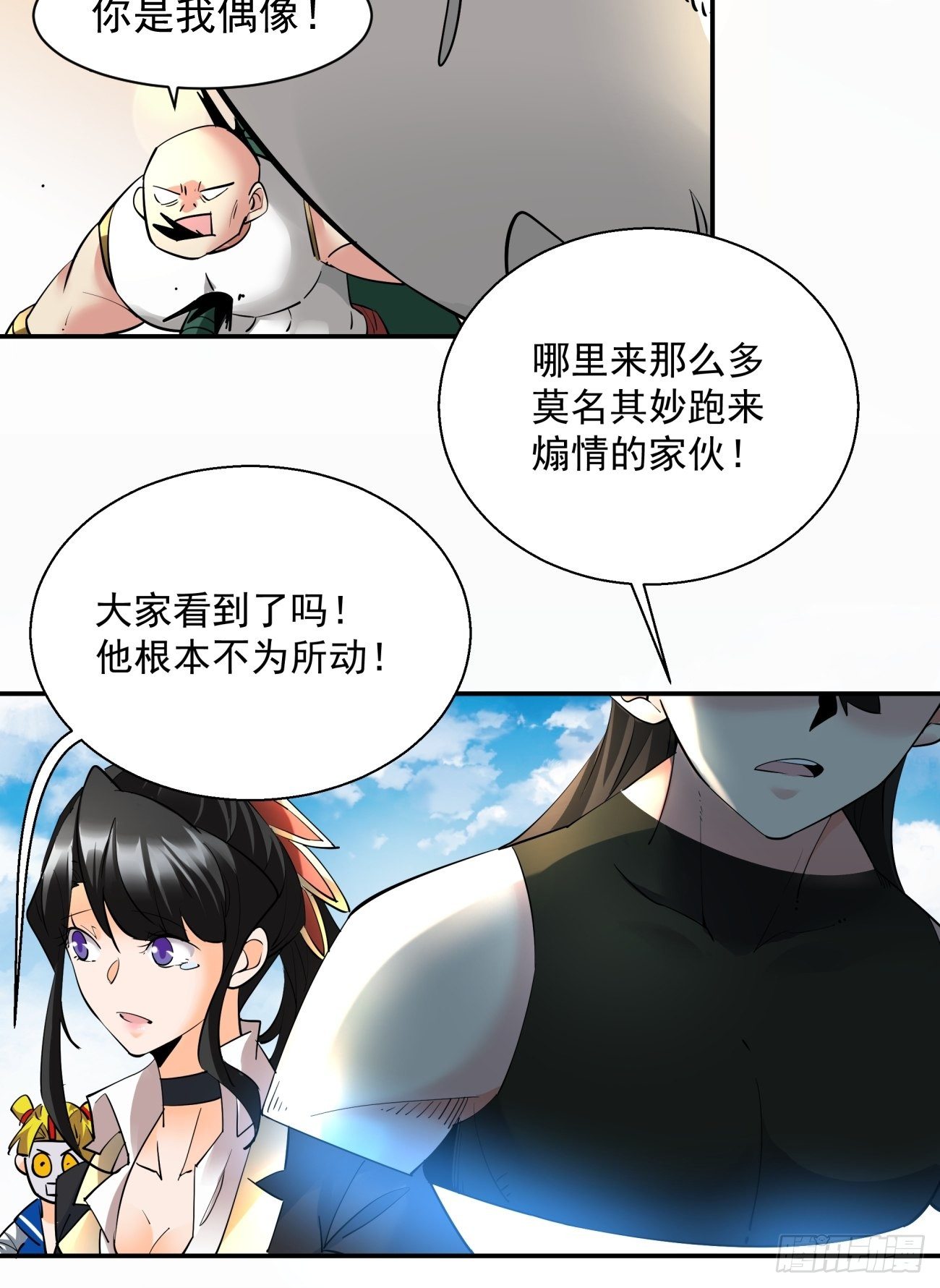 第五十六回 我们回去33