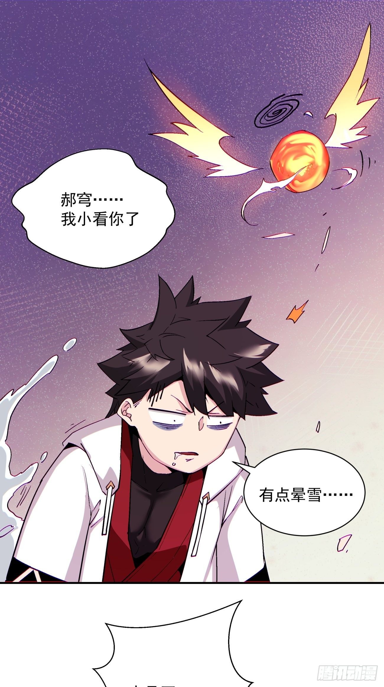 第一一二回 谁的功劳最大27