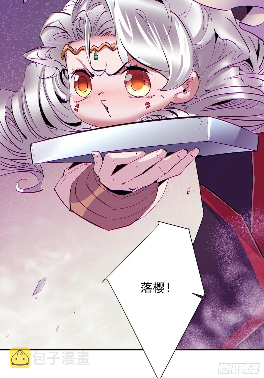 第七十九回 我爸来了！37