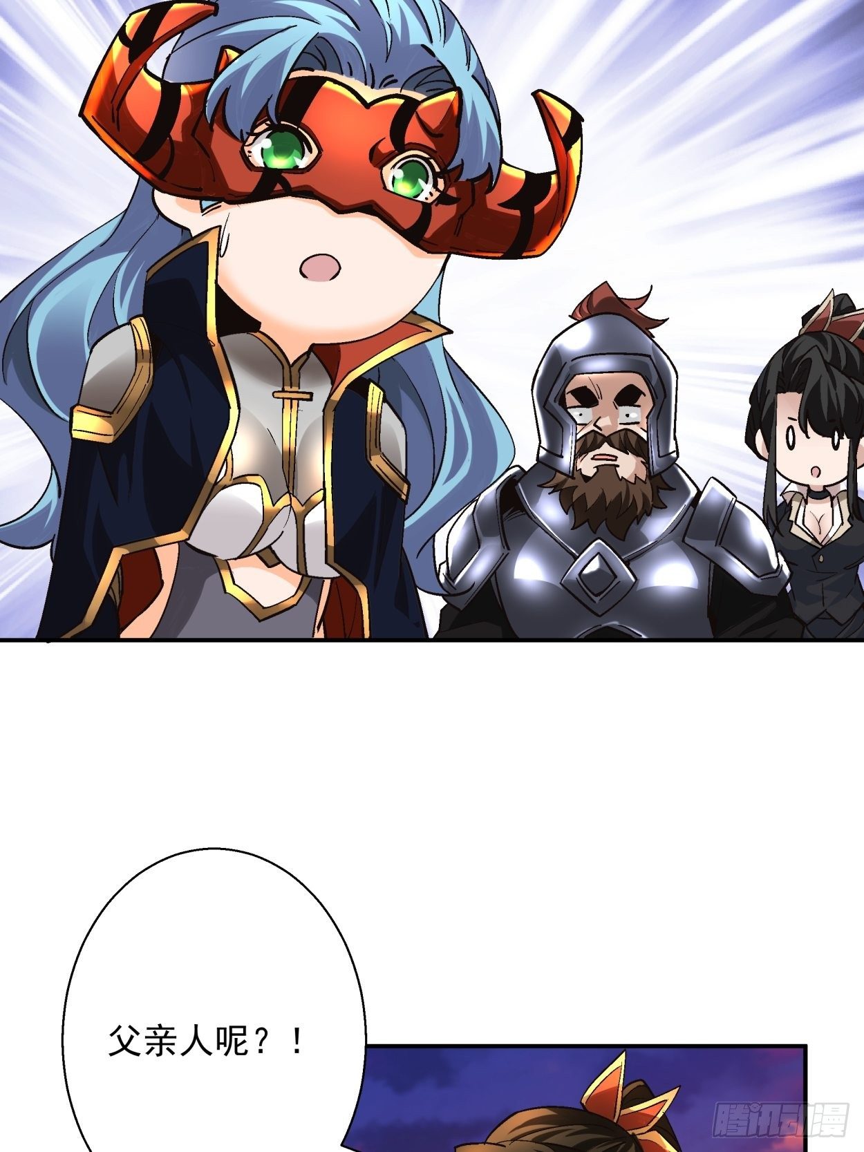 第四十回 秘法7