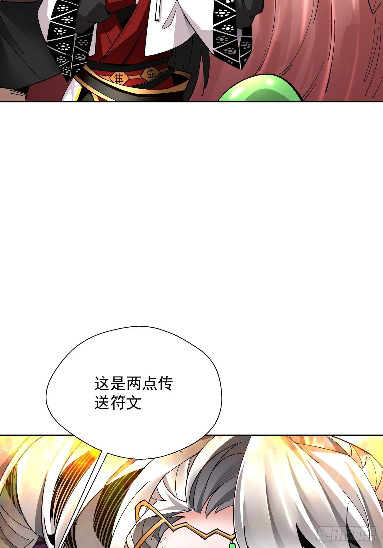 第十八回 破肛而入61