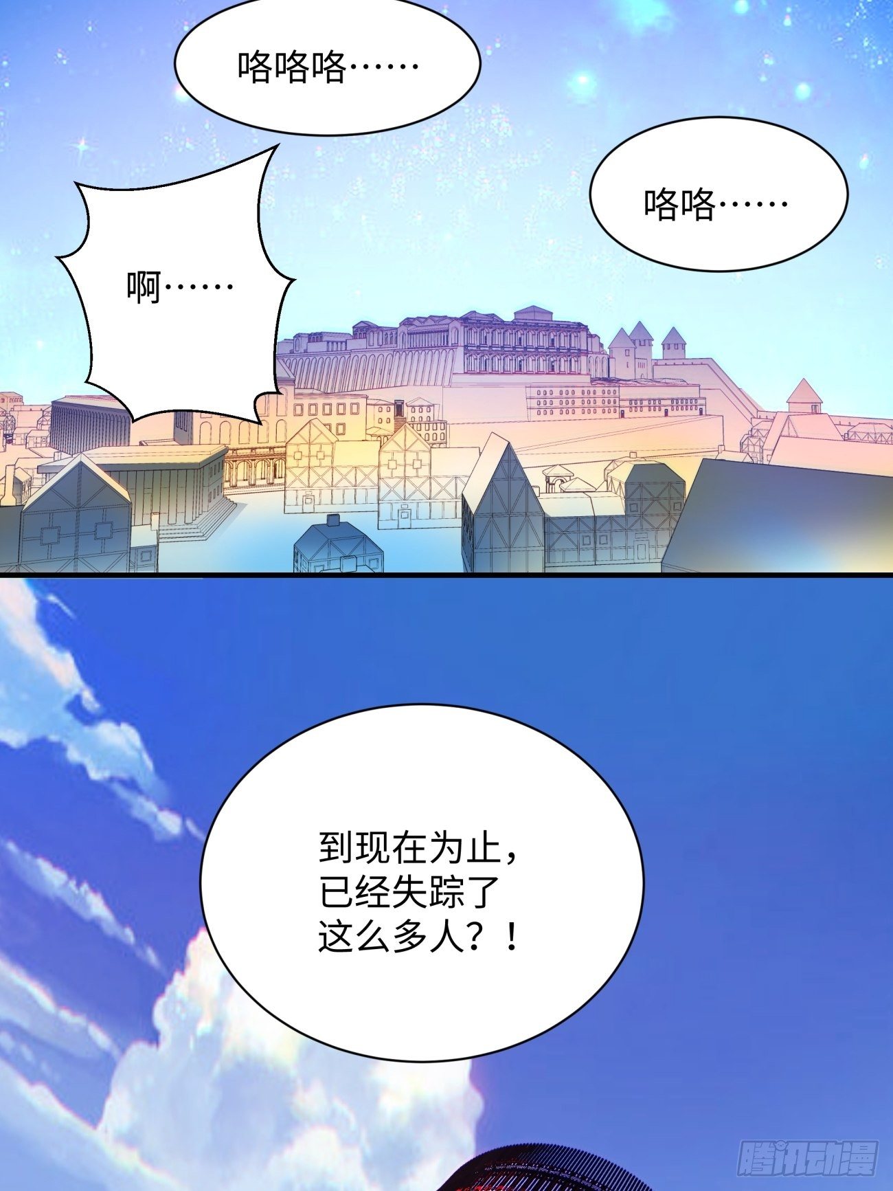 第一二零回 被包围了7