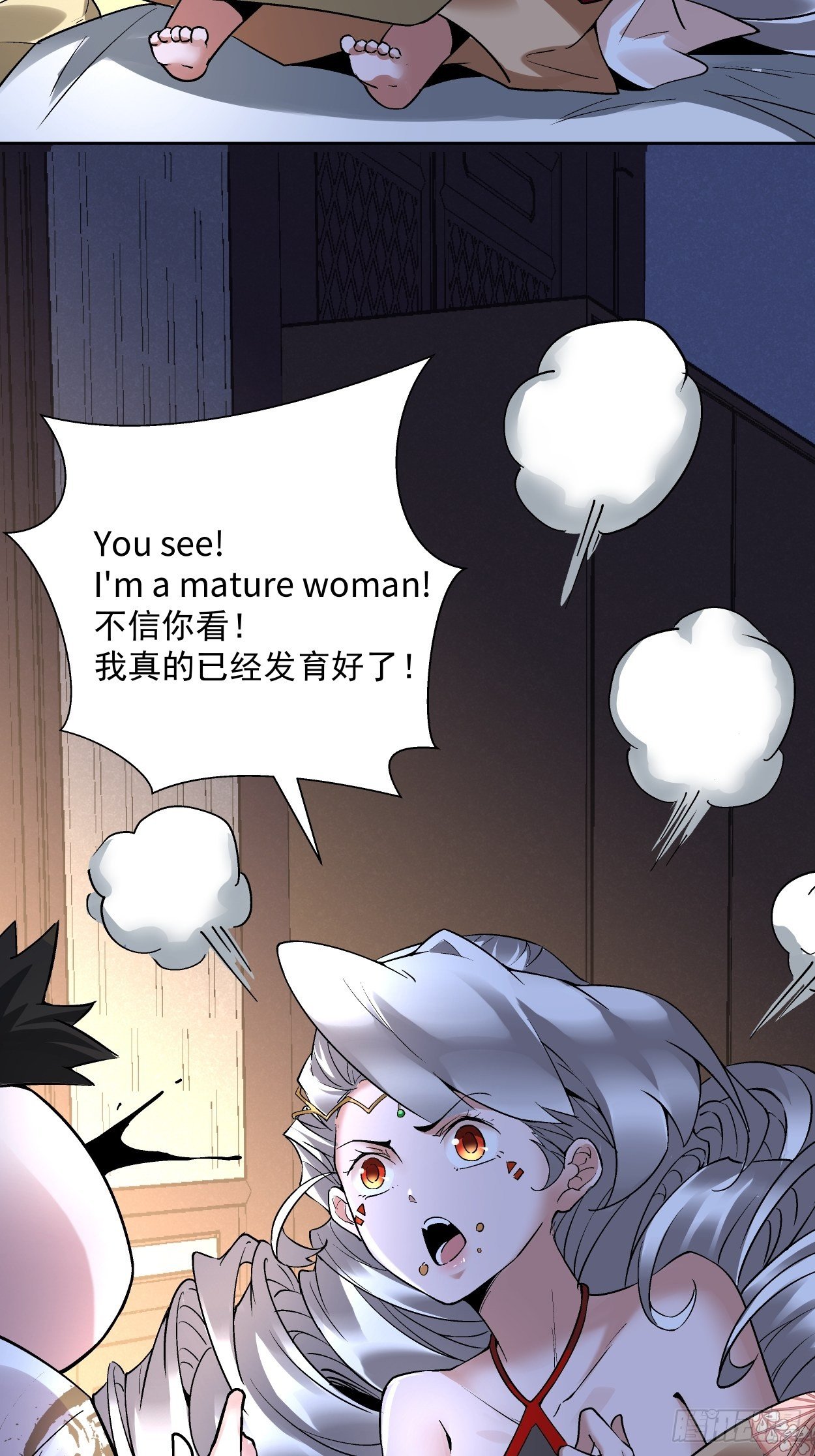 第二十九回 我已经发育好了35