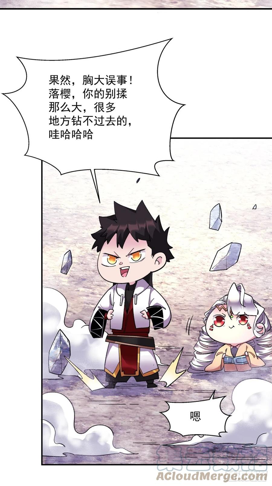 第九十九回 歃血盟3