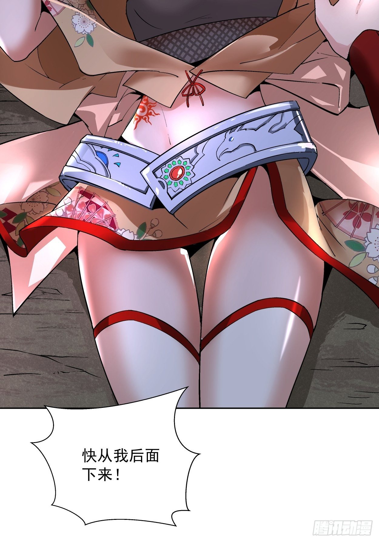 第二十三回 争分夺秒43