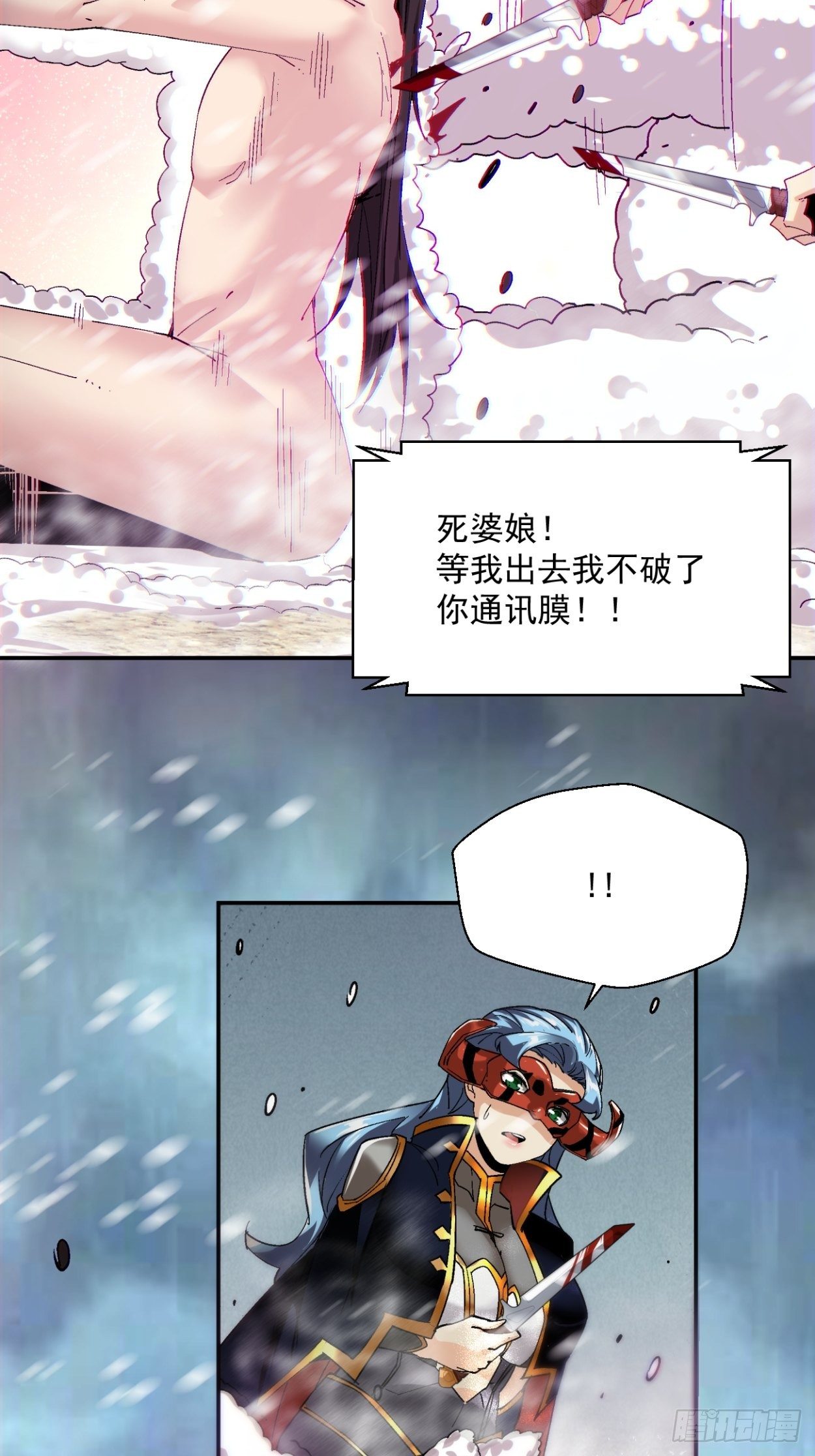 第四十三回 战前准备（三）43